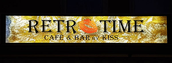 Retro Time - Café & Bar in München Moosach